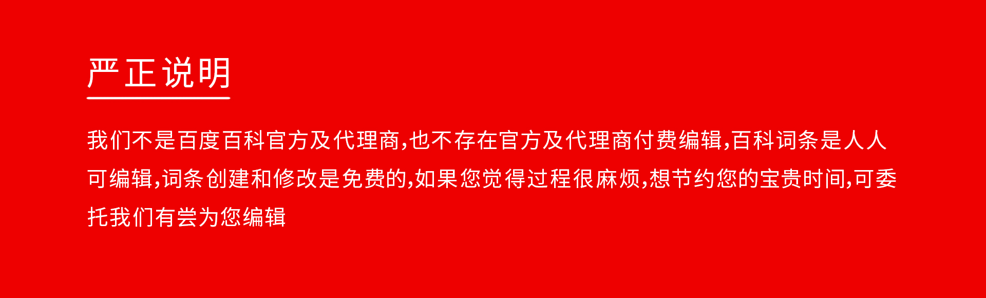 首页轮播广告1