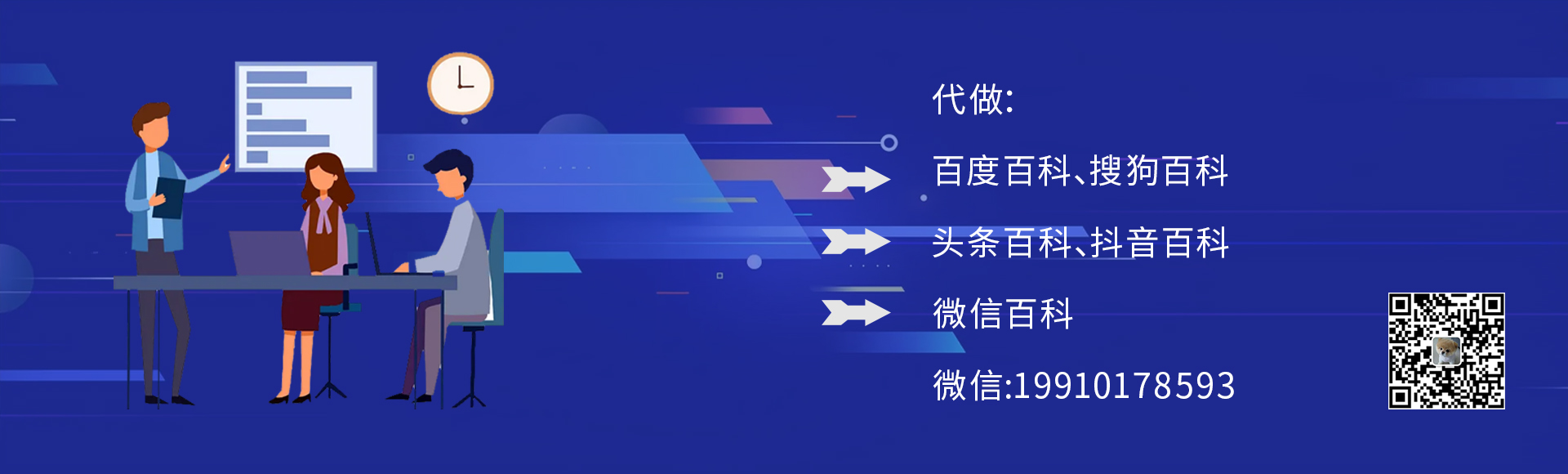 首页轮播广告2