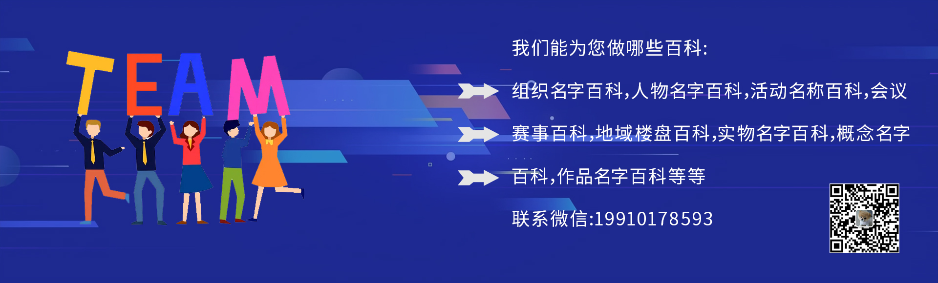 首页轮播广告3