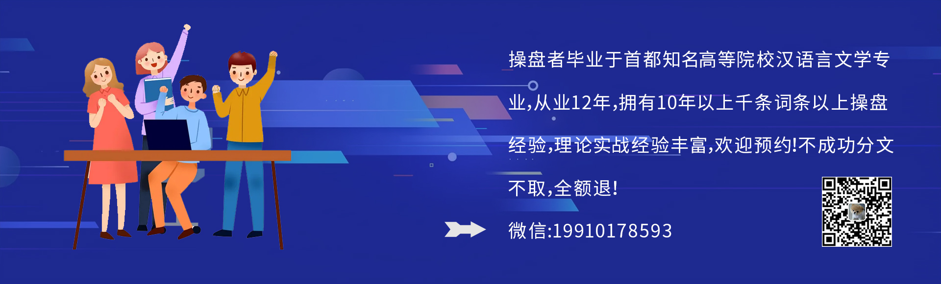 首页轮播广告4