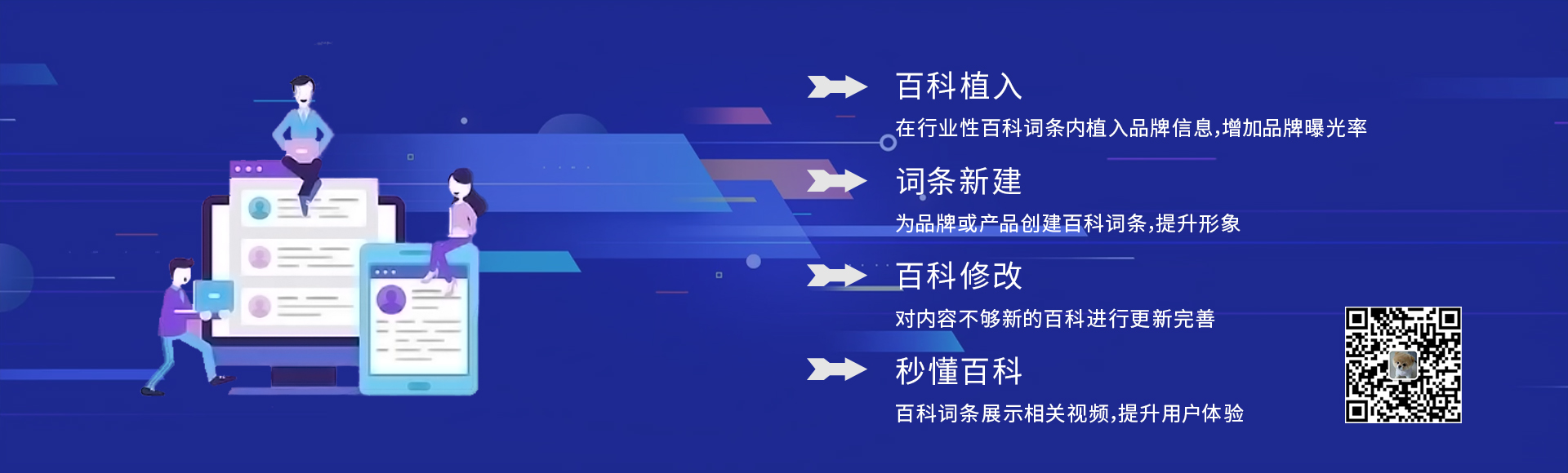 首页轮播广告5